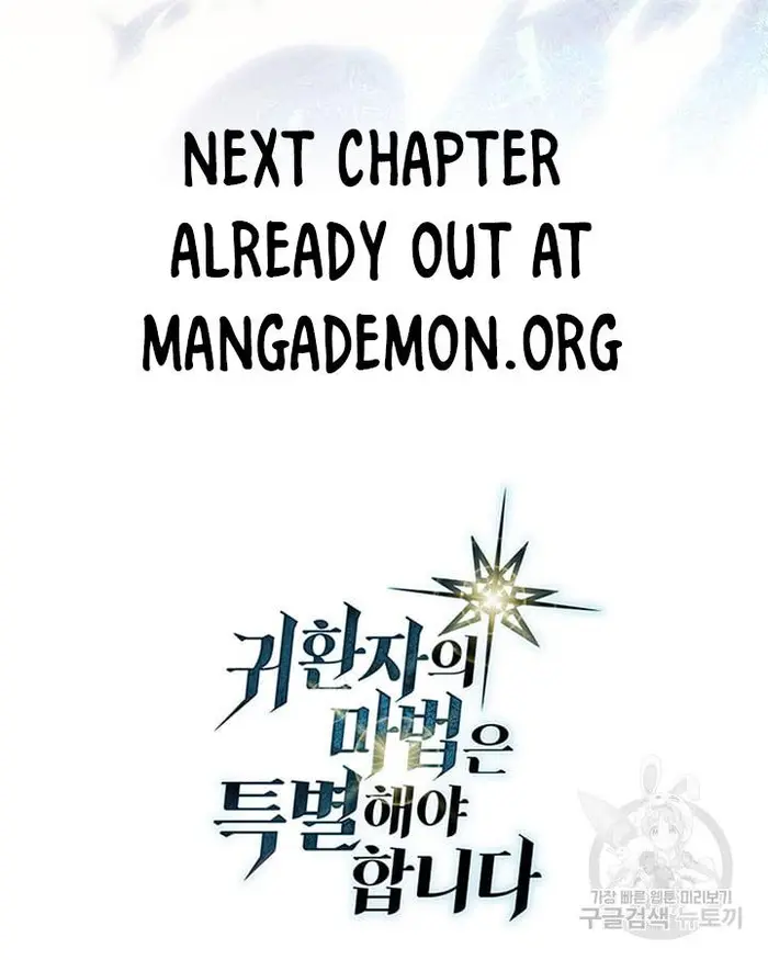 A Returner’s Magic Should Be Special Chapter 221.5 image 133_optimized
